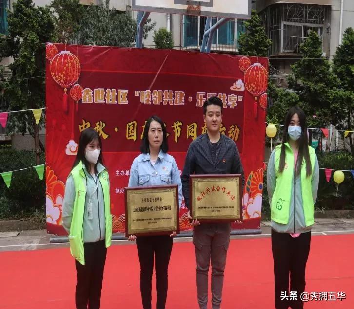 五华区黑林铺社区,黑林铺新增社区