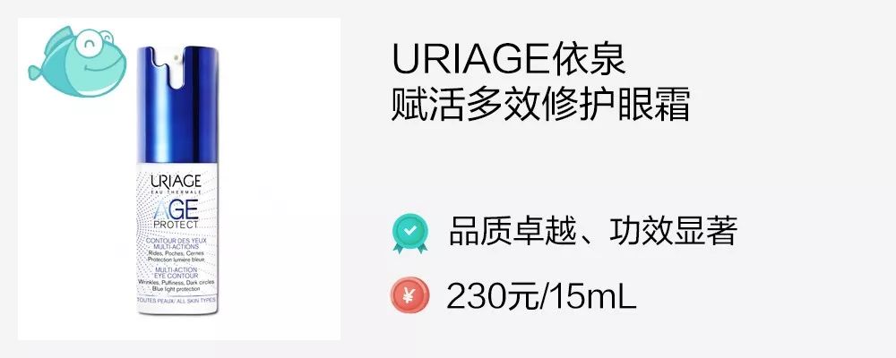 眼霜热门测评视频,眼霜20-25推荐测评