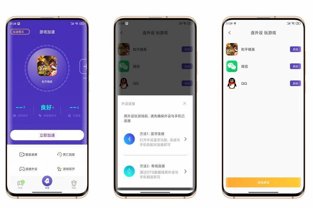 雷蛇骑仕手柄支持什么游戏,雷蛇骑仕手柄v2兼容什么游戏