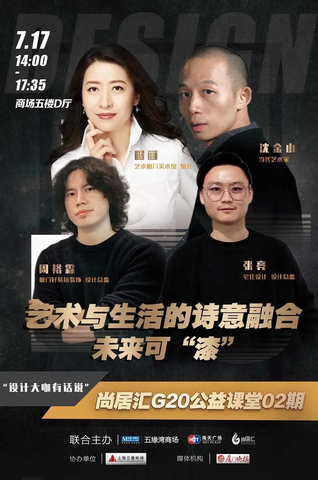 厦门中山路的变化,厦门中山路步行街卖些什么的