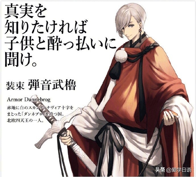 东京奥运会宣传动漫人物有哪些,东京奥运会开幕式各国动漫形象