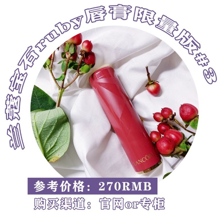 李佳琦推荐，大牌口红最值得购买的豆沙色！你有没有？