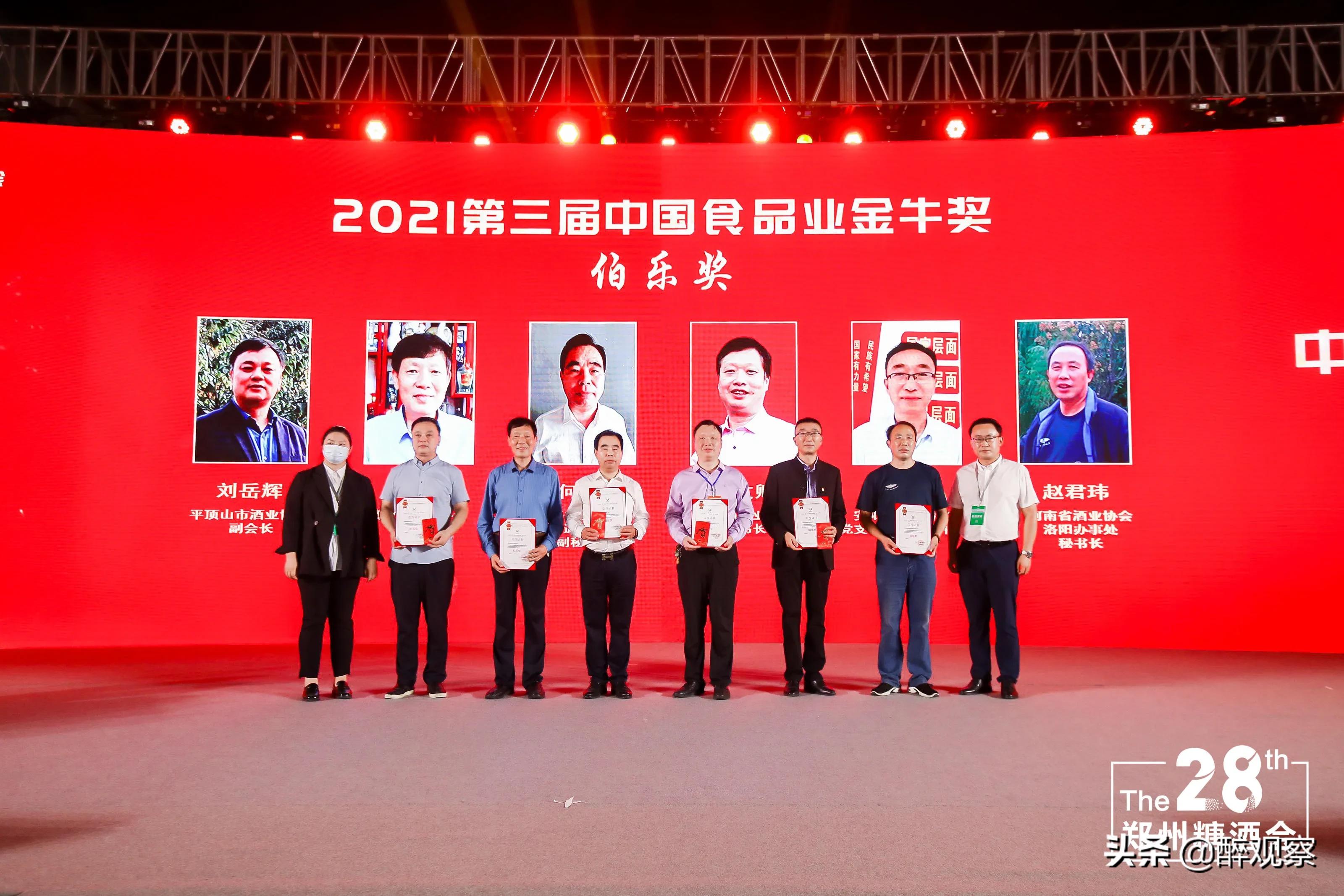 第十二届中国私募金牛奖评选,2020中国证券业金牛奖获奖名单