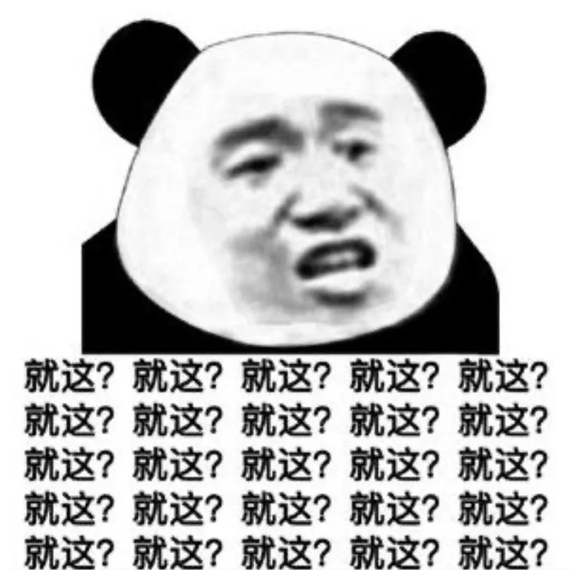 卫龙辣条工资表,卫龙普工工资