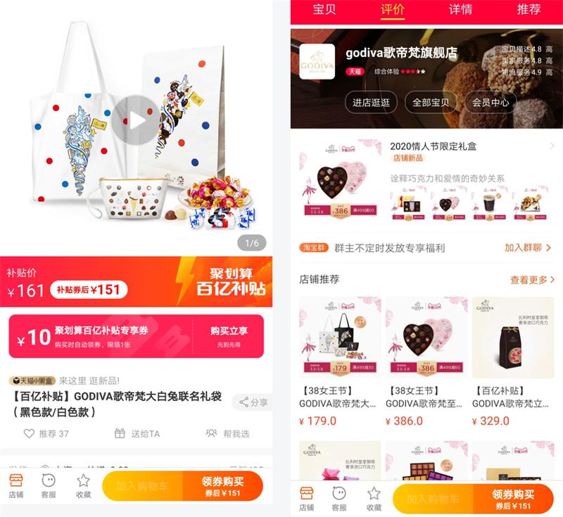 淘宝聚划算真假辨别,聚划算辨别真假