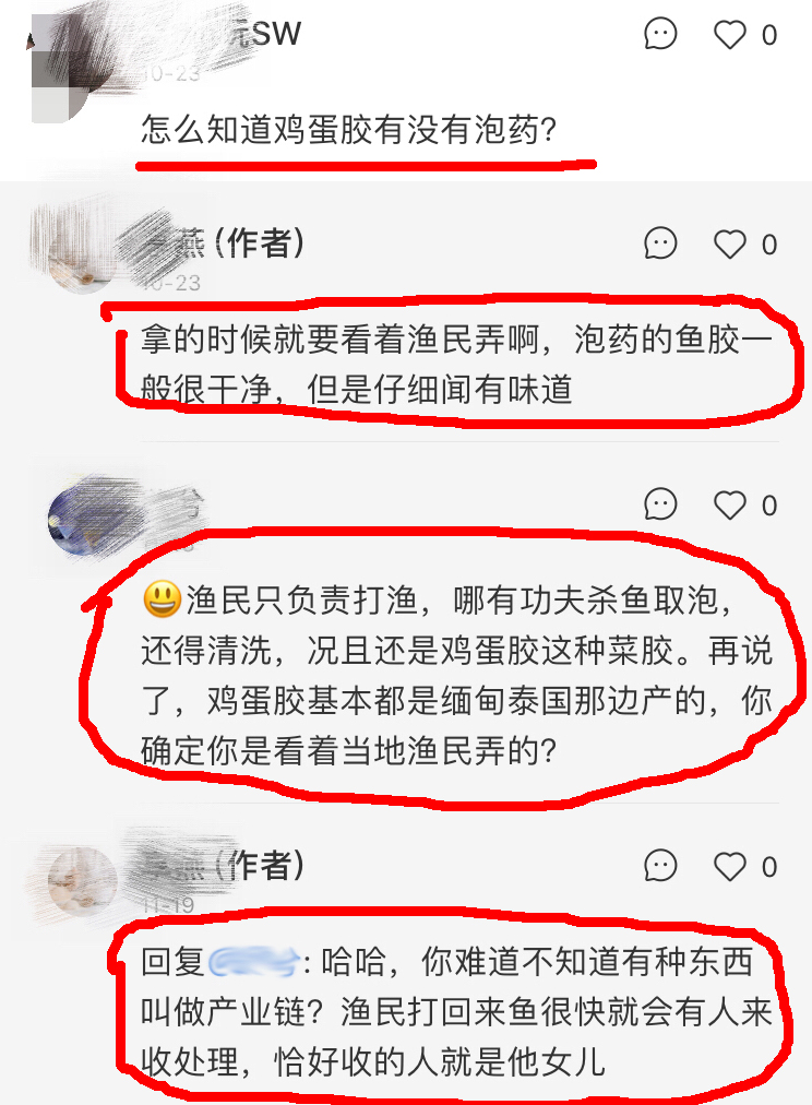 看看这些花胶商家的精彩“演技”！不去娱乐圈真是可惜了
