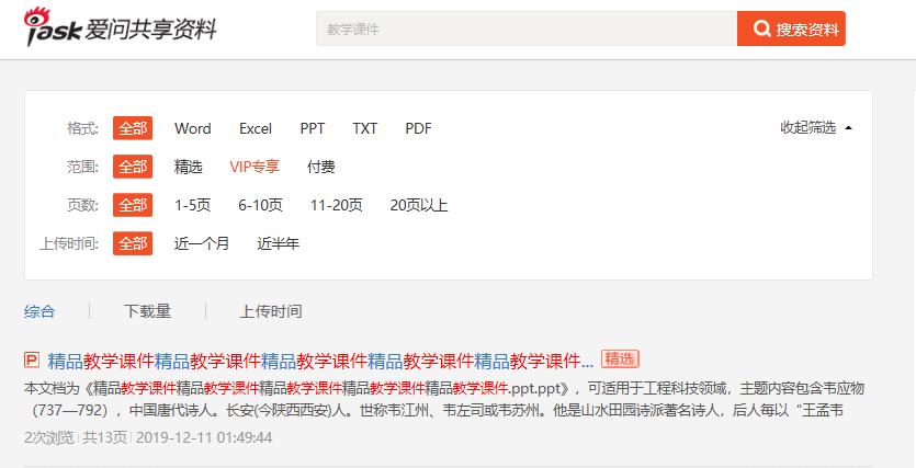 十个神仙网站排行榜,超实用神仙网站