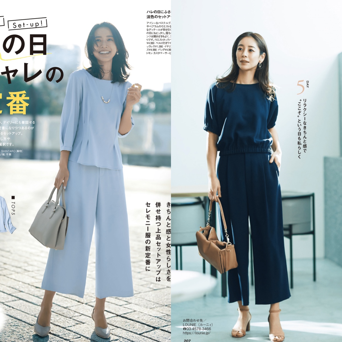 百搭时尚垂感阔腿裤,这几款阔腿裤穿上身比裙子还凉快