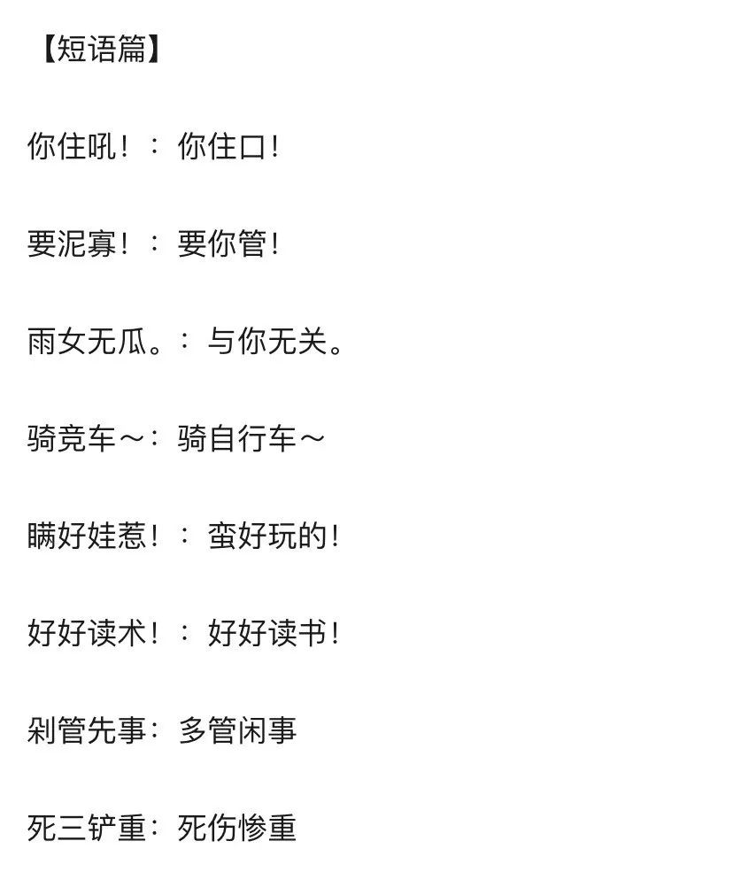 雨女无瓜的梗,游乐王子雨女无瓜是什么梗