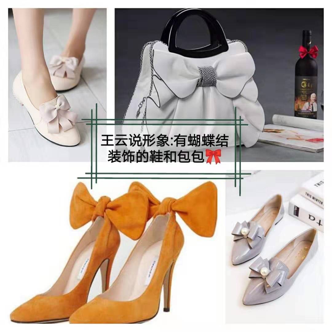 蝴蝶结怎么搭配最好看,大蝴蝶结搭配教程