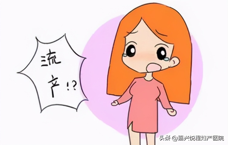 人流后你需要知道的一些事儿