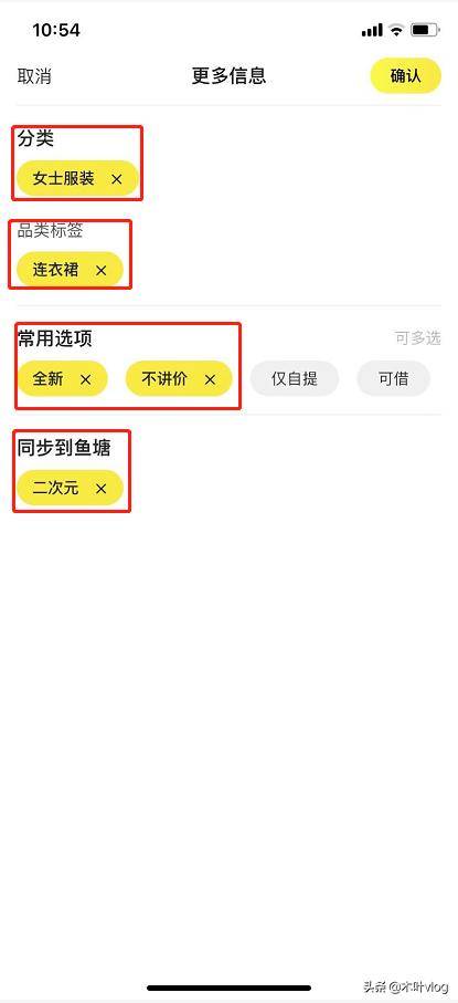 闲鱼怎么开商家模式图,闲鱼的店铺怎么开