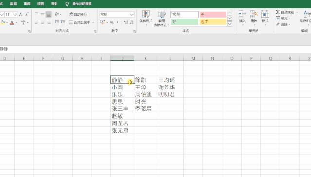 word实用办公技巧,word编程实用技巧