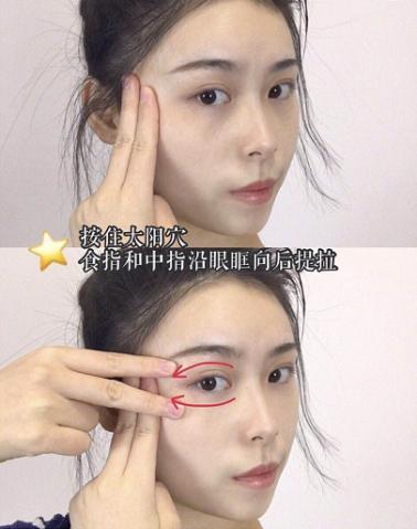 熊猫眼黑眼圈怎么去除,熊猫眼去黑眼圈需要几次有效果