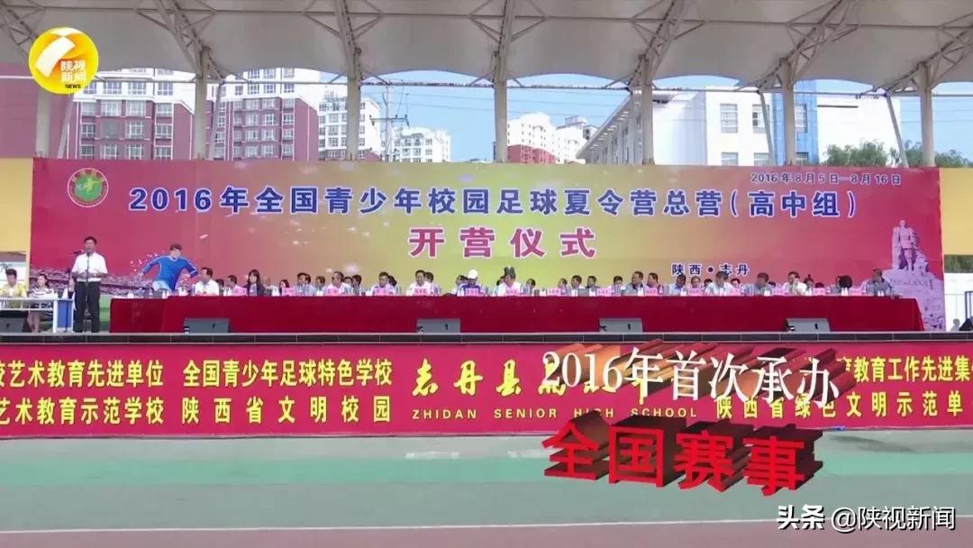 70年70秒|黄土地上的草根足球