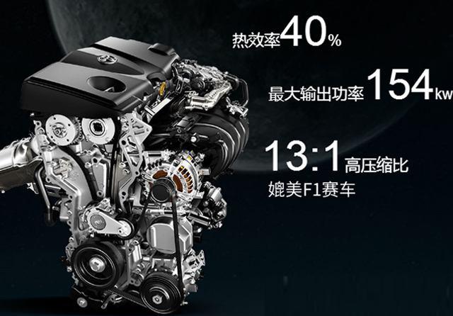 广汽发动机热效率,广汽发动机热效率突破46世界领先
