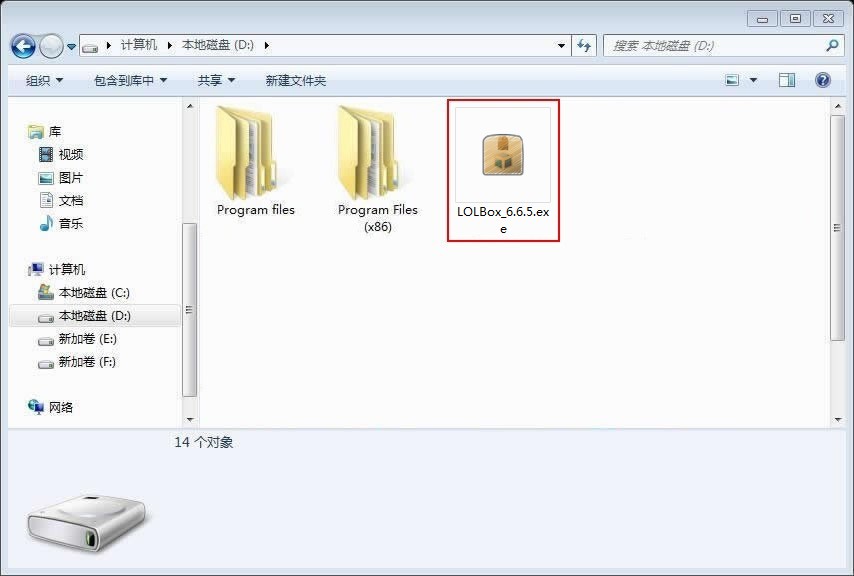 多玩英雄联盟盒子截图在哪里,多玩英雄联盟盒子精美图片
