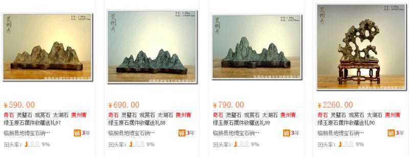 村民捡到了价值2100万的石头,贵州捡石头卖钱