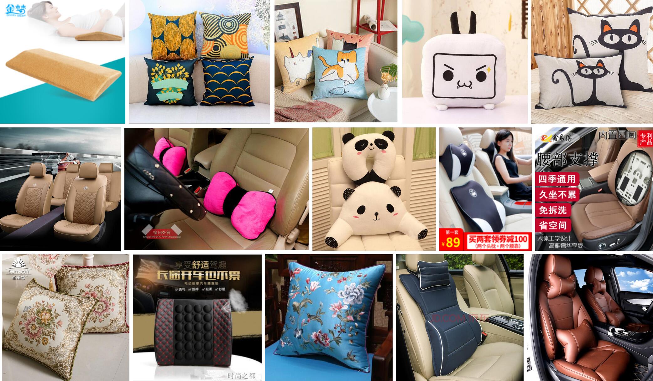 型格专用腰靠,超好用的腰靠