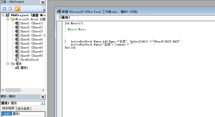 excel100个必背技巧设置时间,excel每天学会5个技巧