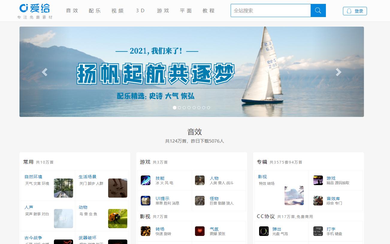 船长推荐的日系店铺,船长推荐最新s9.5