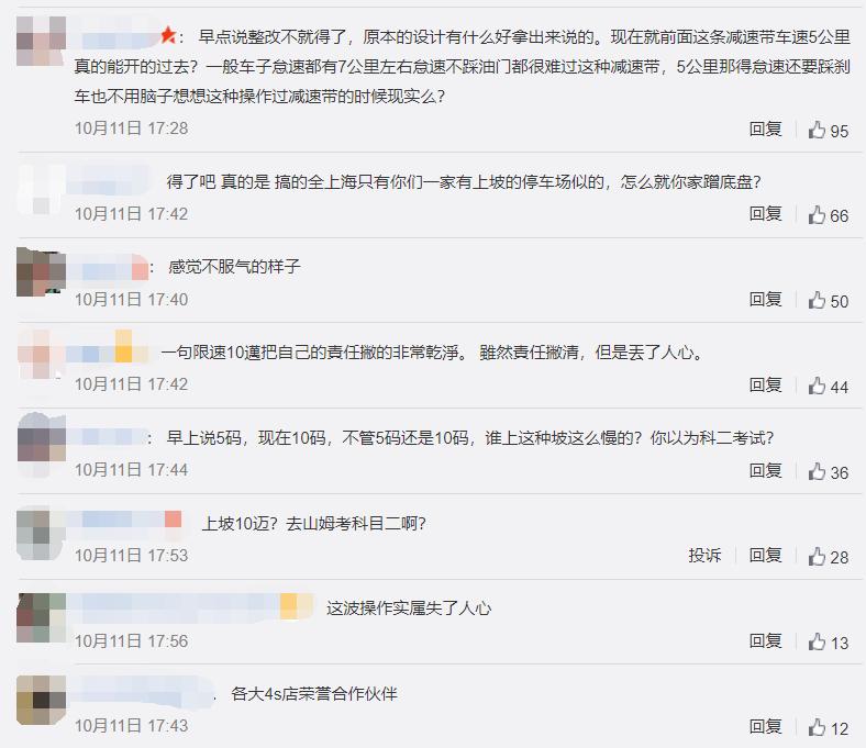 灞卞浼氬憳搴楃殑鍗佸ぇ绉樺瘑,瓒呭競瀛樺湪鐨刡ug