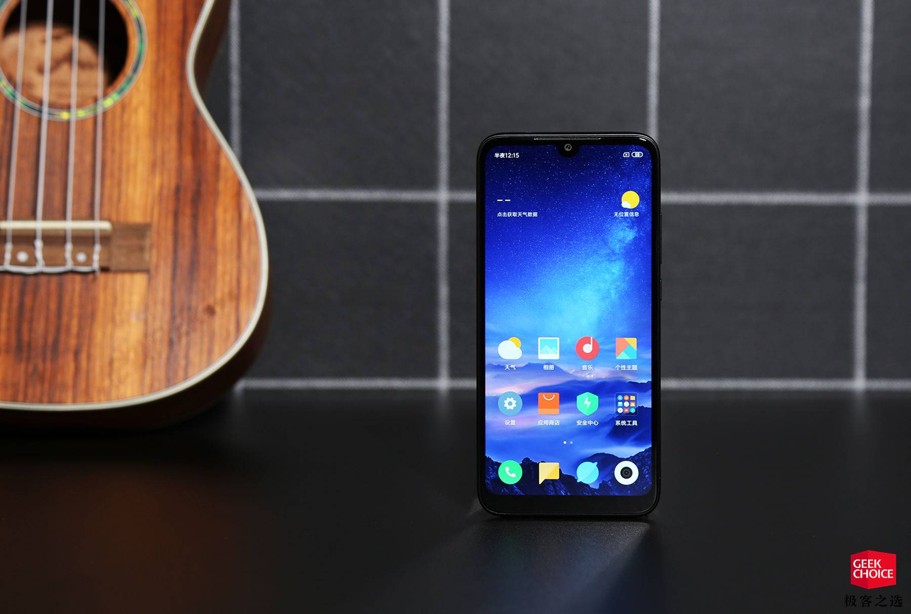 红米redmi7高配值不值得买,红米redmi7支持多少w快充