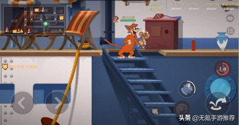 猫和老鼠手游老鼠的胜利条件,猫和老鼠手游成就海盗杰瑞