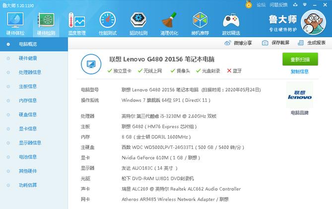 佰微ssd固态迁移教程,佰微phoenix固态硬盘