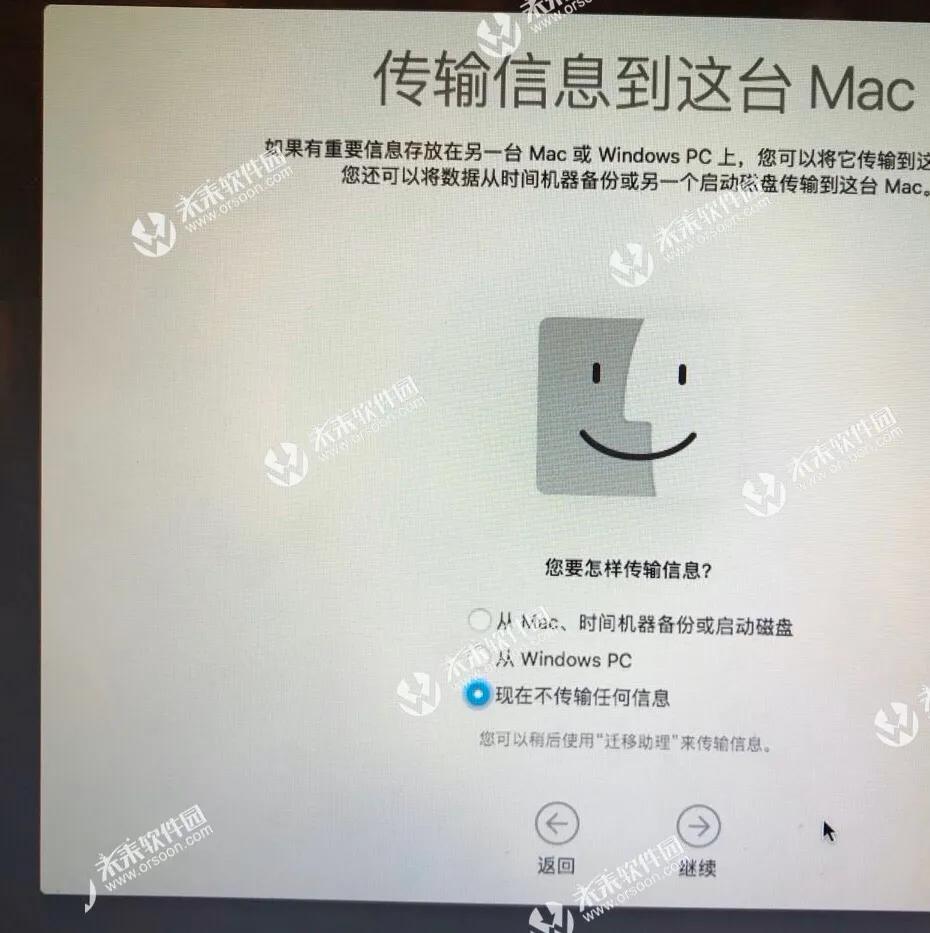 MacBook联网重装系统