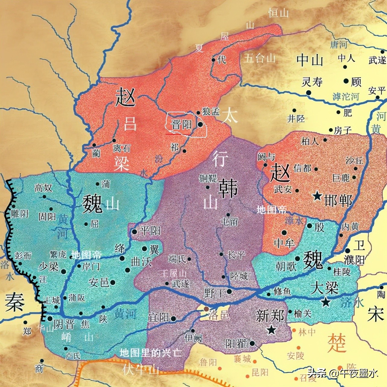 春秋时期子爵赵氏的历史记载——金秋话三晋之一
