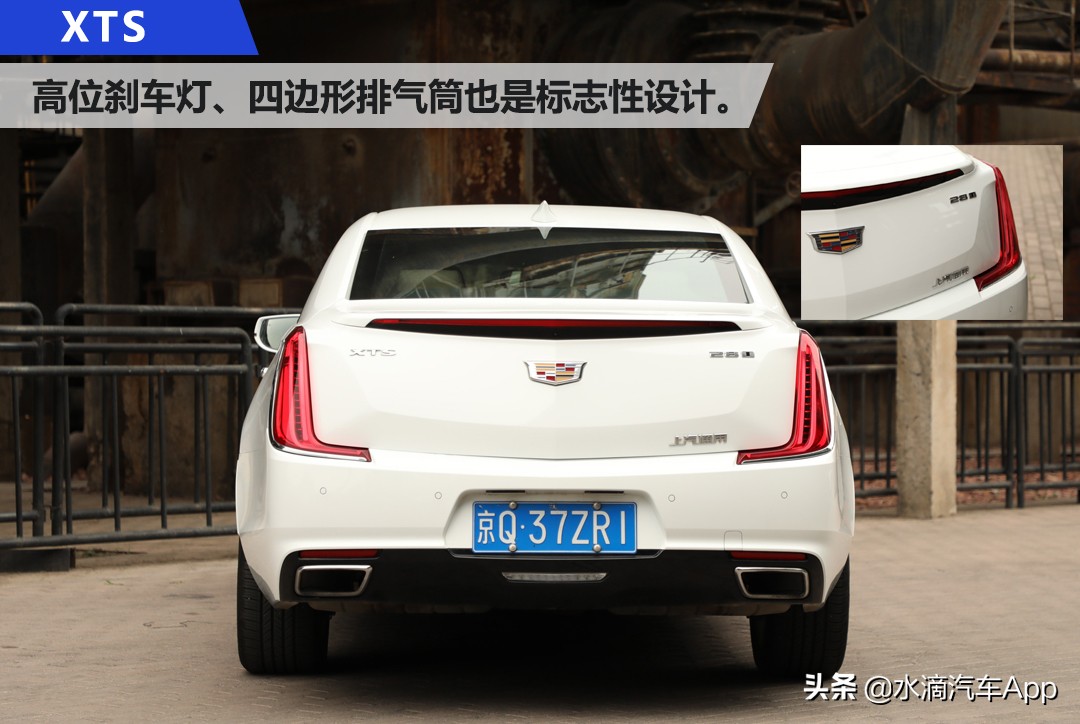 凯迪拉克xts测评懂车帝,试驾凯迪拉克xts16