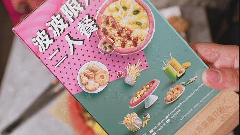 乐凯撒免费升级,乐凯撒红立方