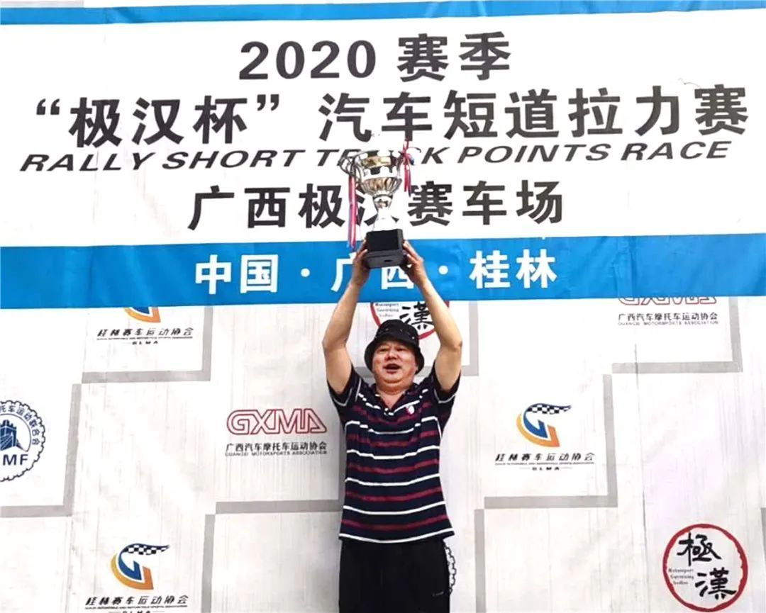 桂林汽车赛,桂林极汉汽车拉力赛