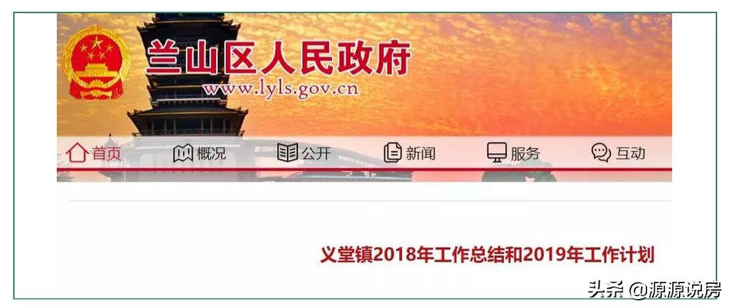 投资4800万!中央公园重回视野,临沂西城发展规划确定