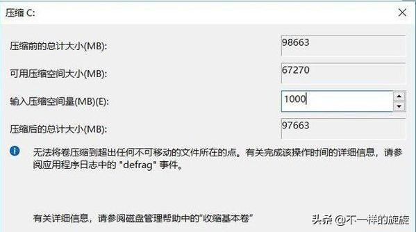 windows7系统重装硬盘分区,详细教你硬盘分区和重装系统