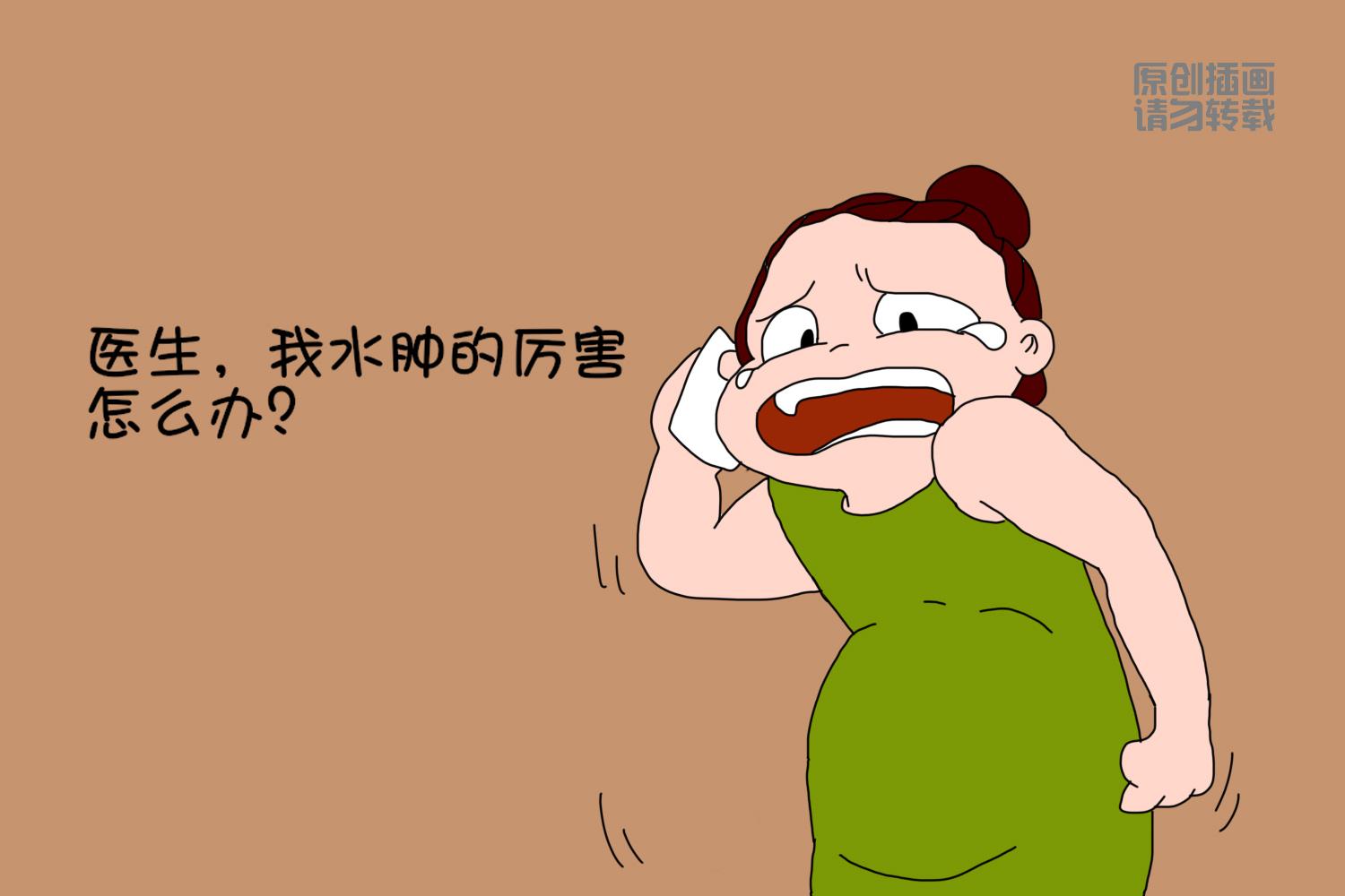 孕妈妈水肿的处理应对方法,为什么有的孕妈会水肿有的不会