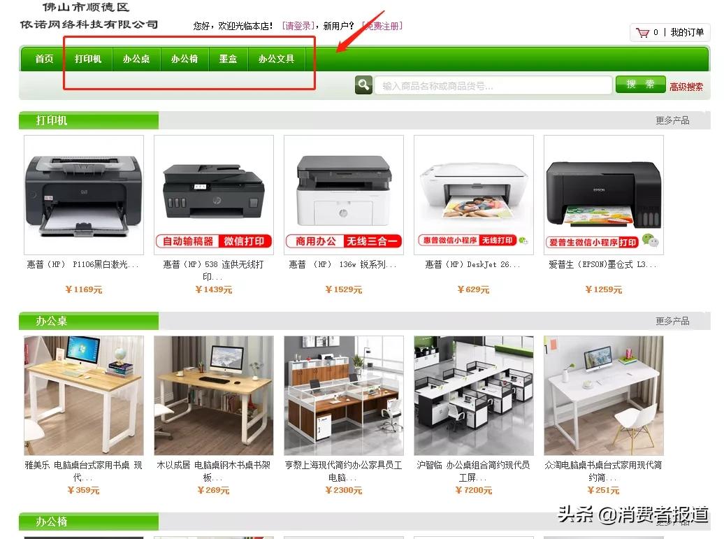 薇娅被质疑假公益,薇娅下架涉污蔑品牌