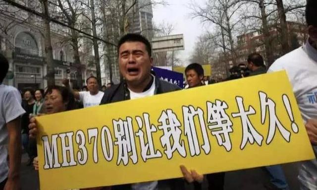 揭秘马航mh370失联全过程央视报道,失联7年的马航mh370找到没