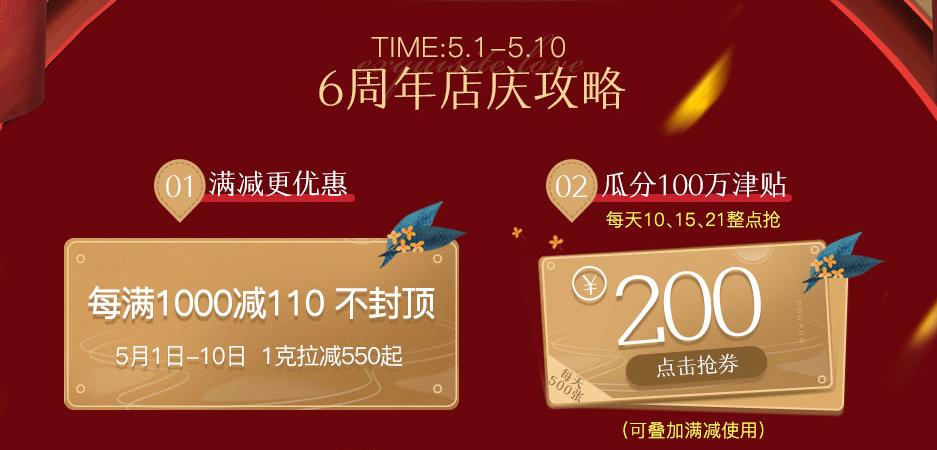 爆款钻戒今日特价限时抢购包邮,钻戒特惠