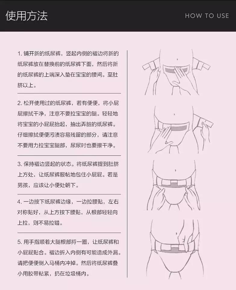 日本进口花王纸尿裤推荐,德国进口花王纸尿裤