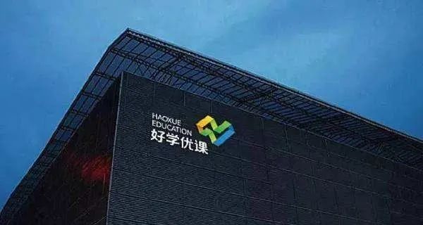 两万人大校穿越疫情：续费率高达95%，武汉好学优课的经验与思考