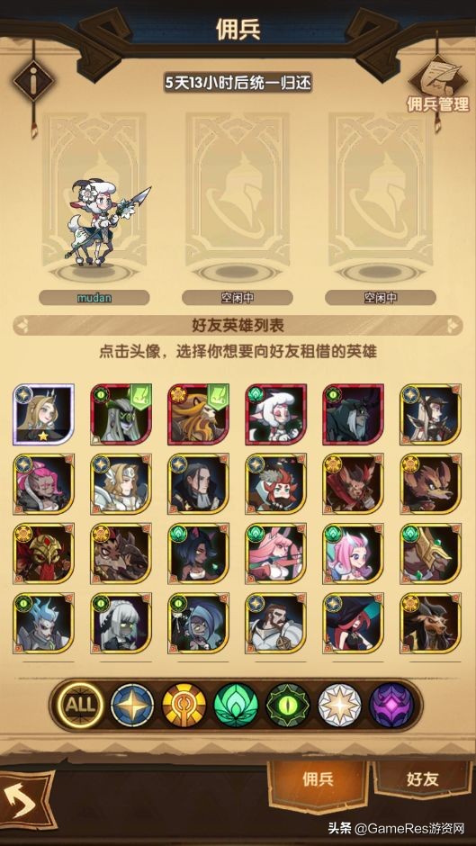 放置类游戏讲解,放置游戏afk