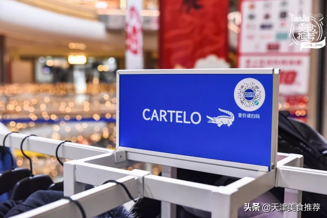 天津便宜的奥莱,天津新开业的奥莱