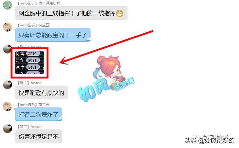 梦幻西游:姑苏城新服战化生是“菠萝”?光速大唐熊无敌速度1421