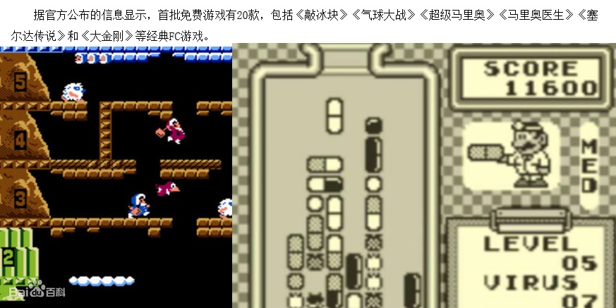 买了switch发现不爱玩,买了switch才知道的事