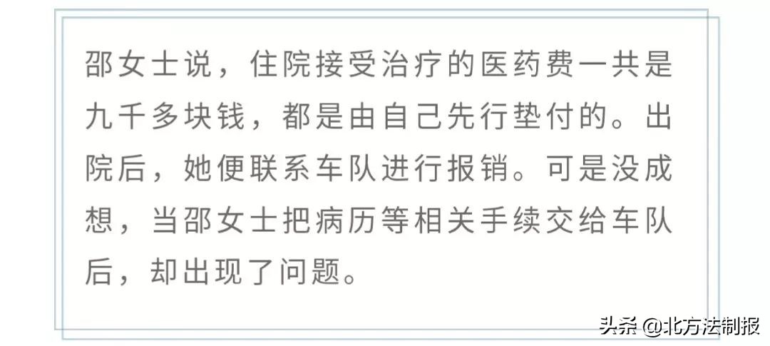 长春市公交车内摔伤案例,长春362公交车祸