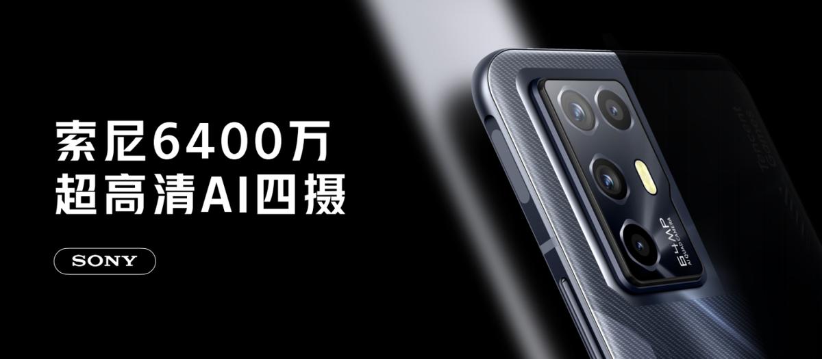 努比亚红魔6r西装狂魔,腾讯红魔6r游戏手机