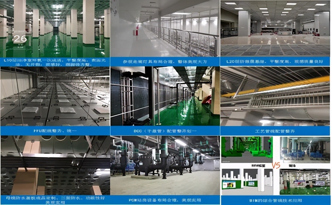 中电二公司上海和辉光电项目喜获“安装之星”