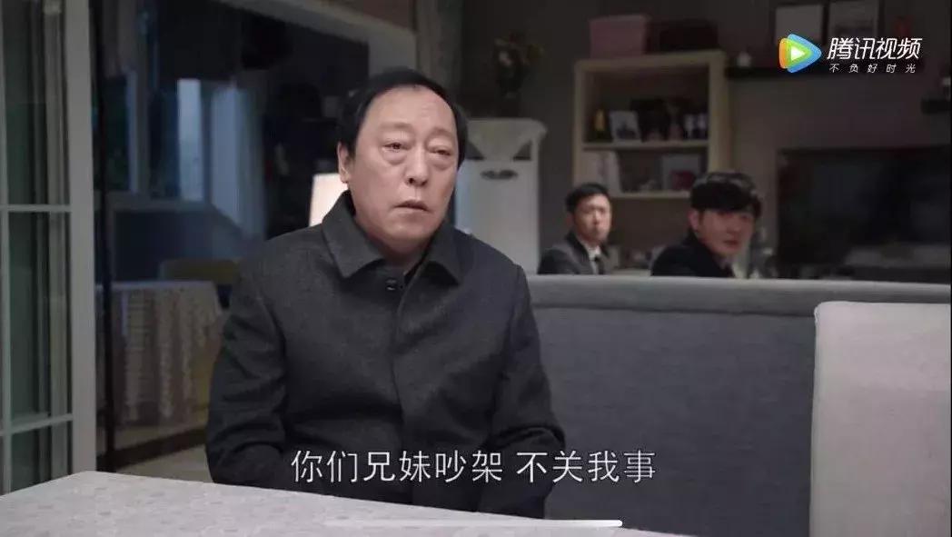 提前预定年度神剧?!如果大团圆,我会永远唾弃这部剧